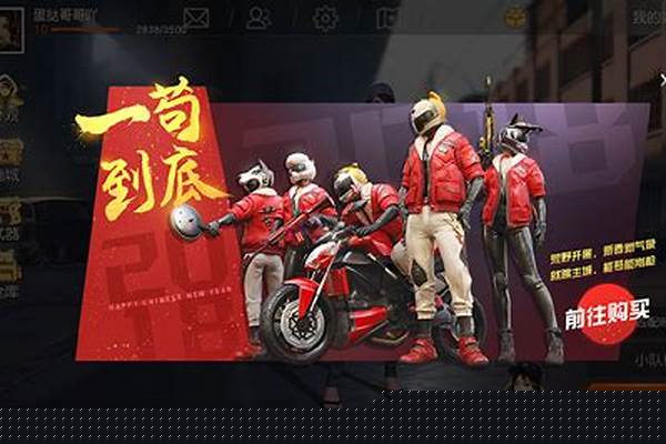 《荒野行动》pc版 ,按钮操作说明